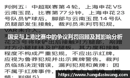 lehu乐虎国际官网