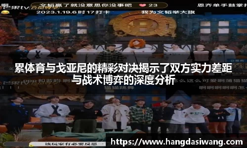 lehu乐虎国际