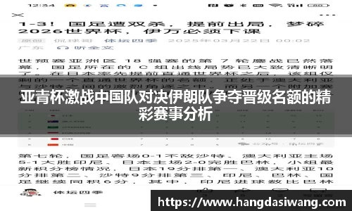 lehu乐虎国际官方网站
