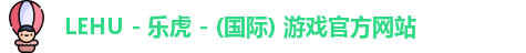 lehu乐虎国际